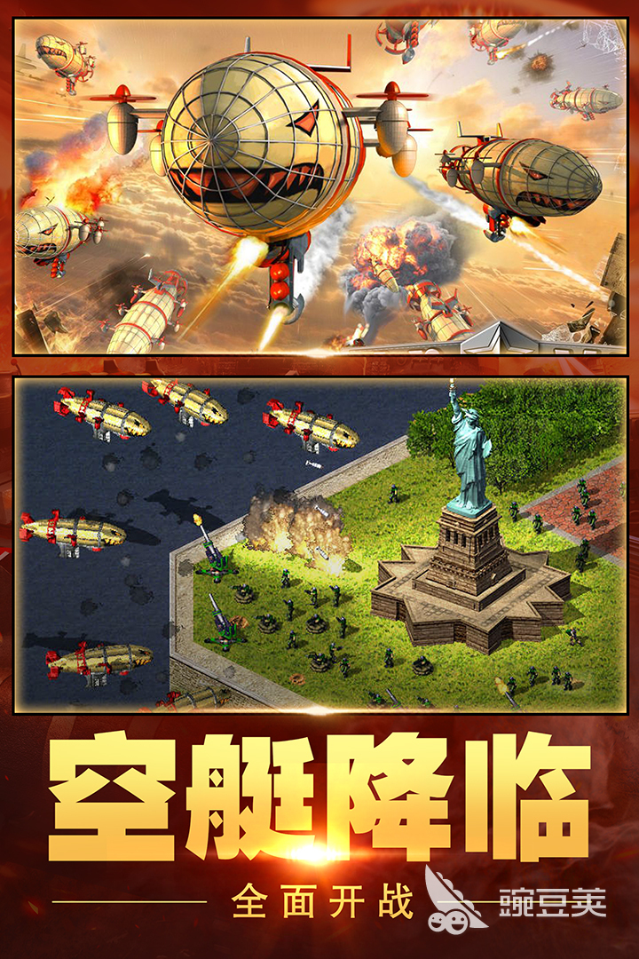 2022占领地盘的游戏叫什么 好玩的占领地盘游戏合集