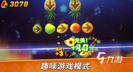 下载水果忍者游戏免费正版2022 水果忍者游戏下载地址