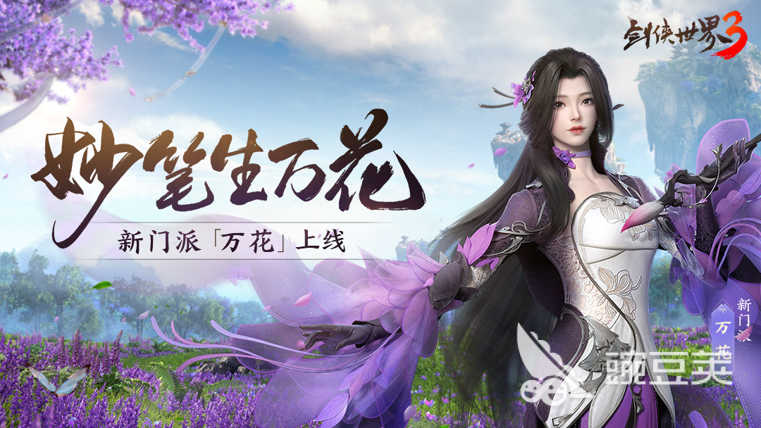 画质最好的仙侠手游排行榜2022 画质好看的仙侠手游有哪些