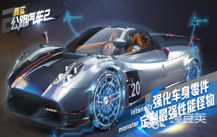 2022好玩的开车游戏下载手机游戏 有什么开车游戏下载推荐