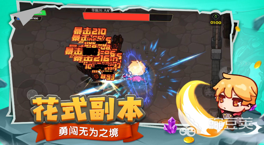 2022最热门手游排行榜 好玩的热门手游推荐