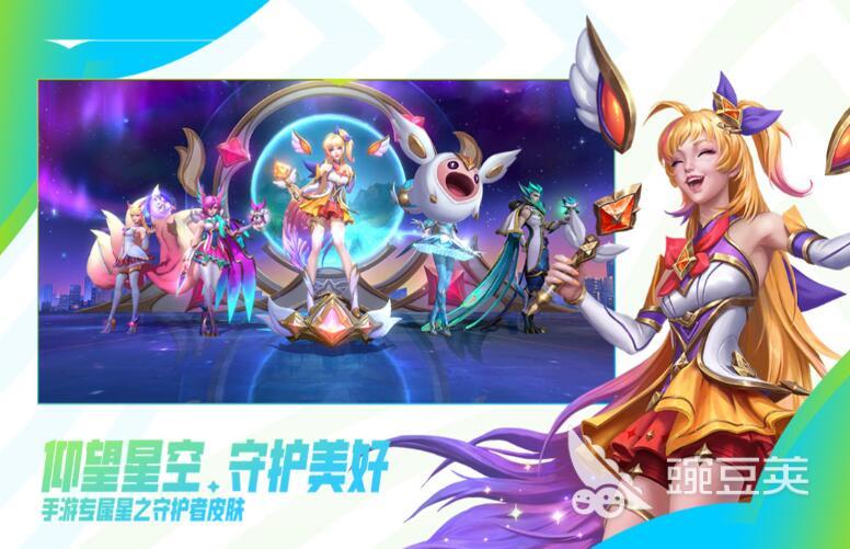 联机游戏手游大全2022 联机游戏手游排行榜