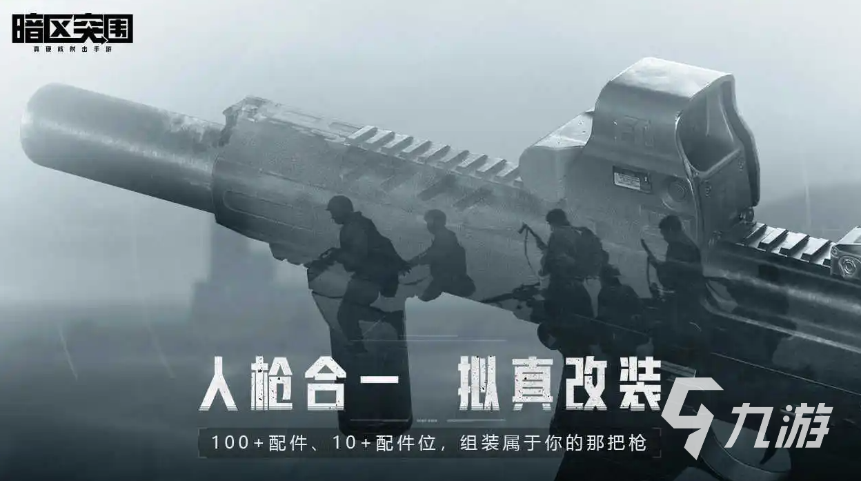 暗区突围活动中心在哪 暗区突围怎么打开活动中心(图4)
