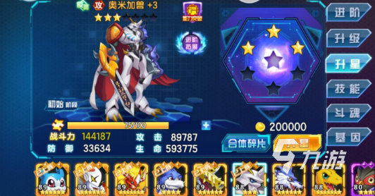 数码大冒险下载手机版免费无广告2022 数码大冒险手游下载地址