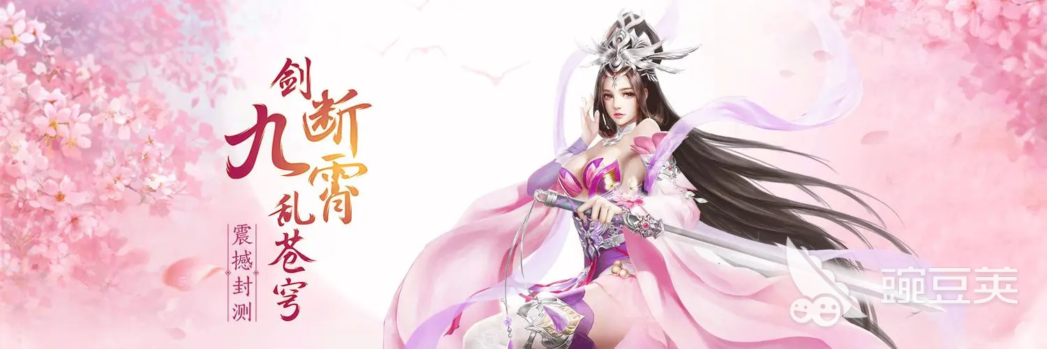 画质最好的仙侠手游排行榜2022 画质好看的仙侠手游有哪些