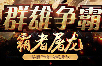 2022苍月之戒手游下载安装教程 最新苍月之戒游戏手机版下载截图