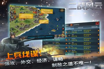最真实二战枪战手游下载推荐 最真实二战枪战手机游戏下载大全2022截图