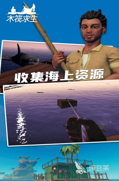 十大有趣好玩的游戏合集2022 有趣好玩的游戏下载推荐