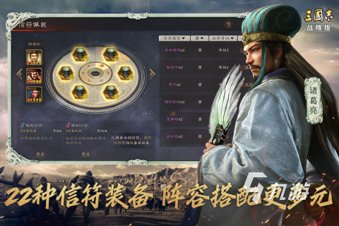 策略单机2022手游游戏大全 策略单机手游排行榜单推荐