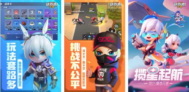  Screenshots of mobile games 2022 similar to the fifth personality and mobile games recommendation similar to the fifth personality