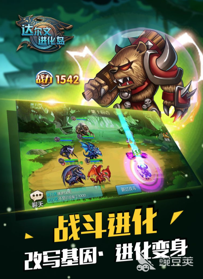 一个细胞不断吞噬进化的游戏2022 细胞吞噬进化游戏排行