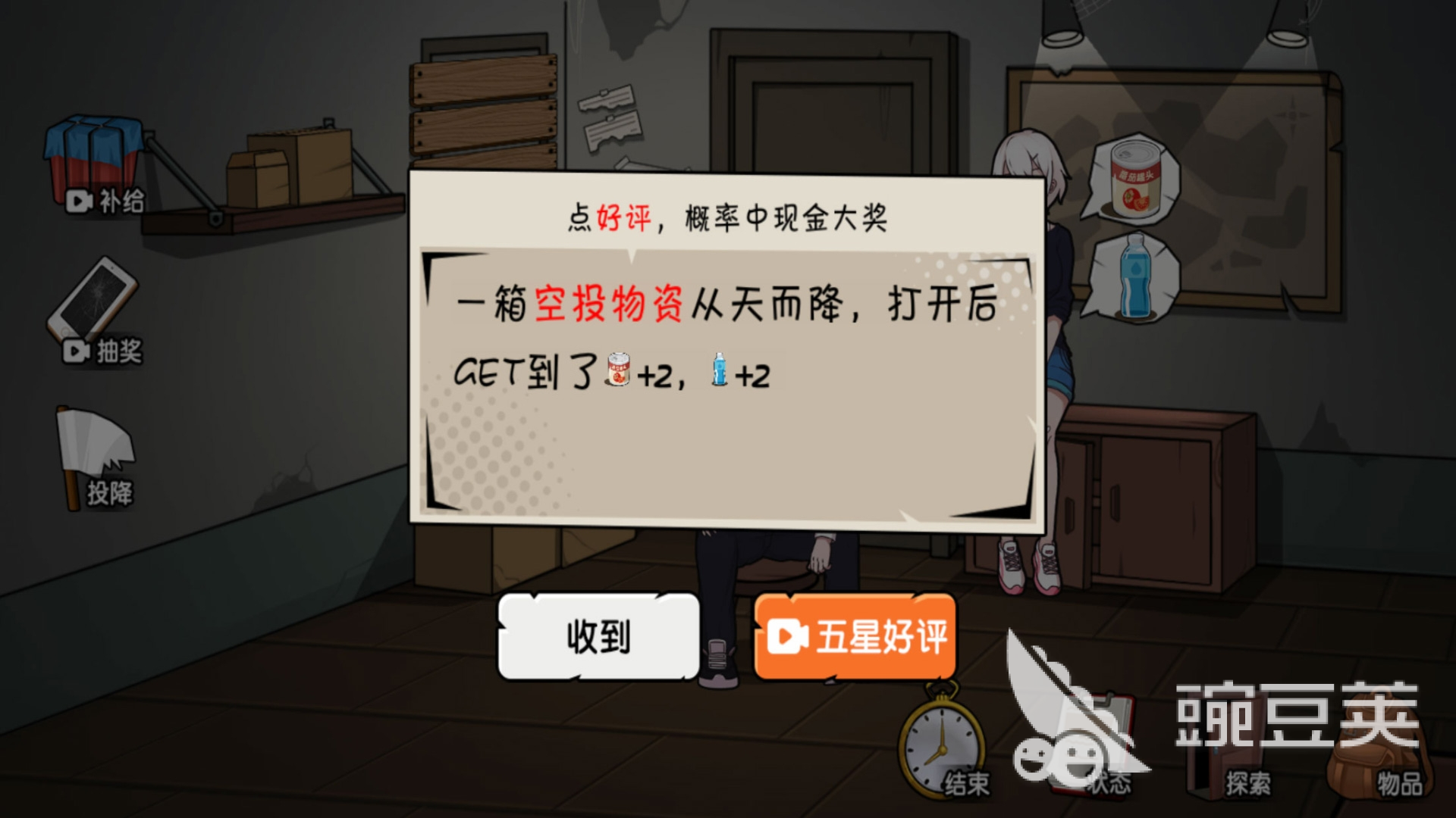 2022十大末日生存類(lèi)手機(jī)游戲合集 末日生存類(lèi)游戲下載推薦