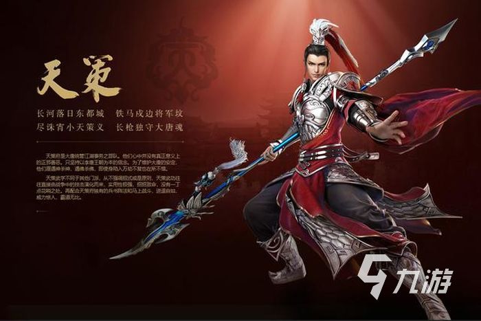 劍網(wǎng)3緣起pve職業(yè) 強(qiáng)勢(shì)pve職業(yè)攻略