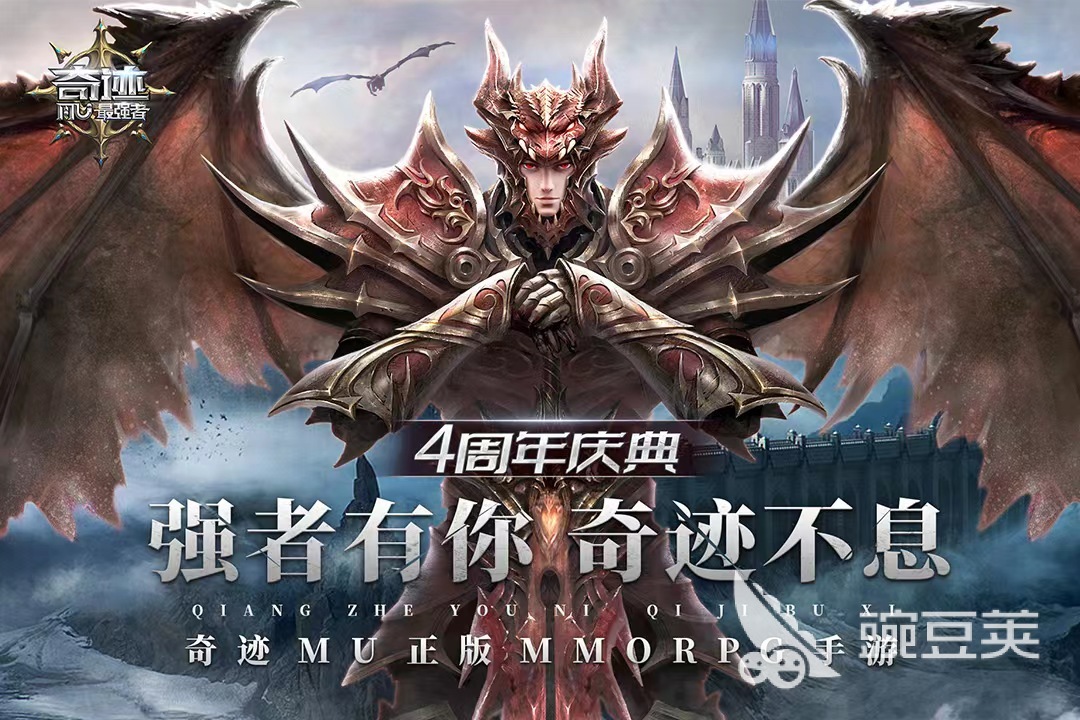 一款老游戏有魔法师弓箭手下载推荐2022 有哪些有魔法师弓箭手的老游戏