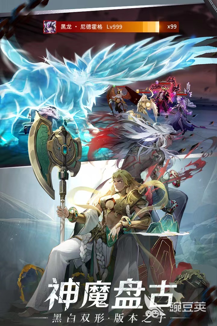 一款老游戏有魔法师弓箭手下载推荐2022 有哪些有魔法师弓箭手的老游戏