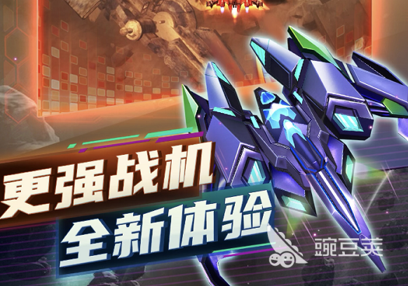 空战游戏排行榜前十名手游2022 空战游戏哪些好玩