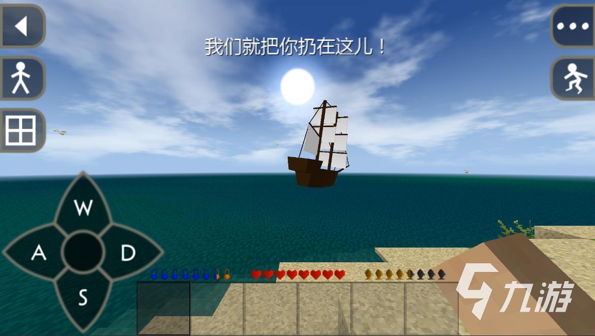 生存战争2黑暗世界下载2022 生存战争2黑暗世界下载推荐