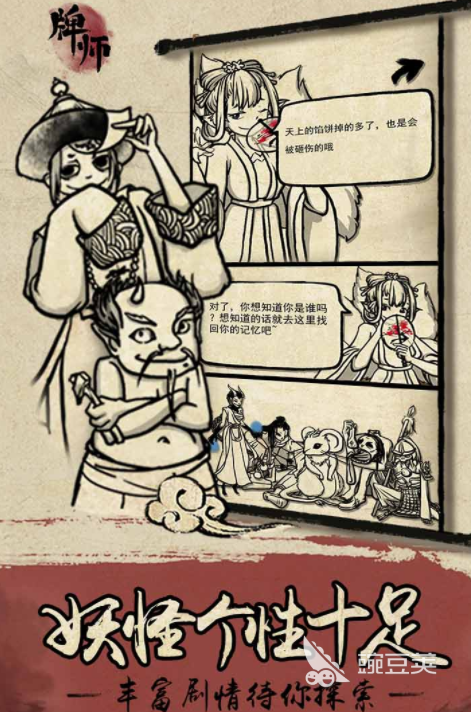 有没有好玩的手游推荐2022 好玩的手游合集