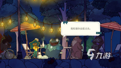 灵魂摆渡者下载教程2022 灵魂摆渡者最新下载链接