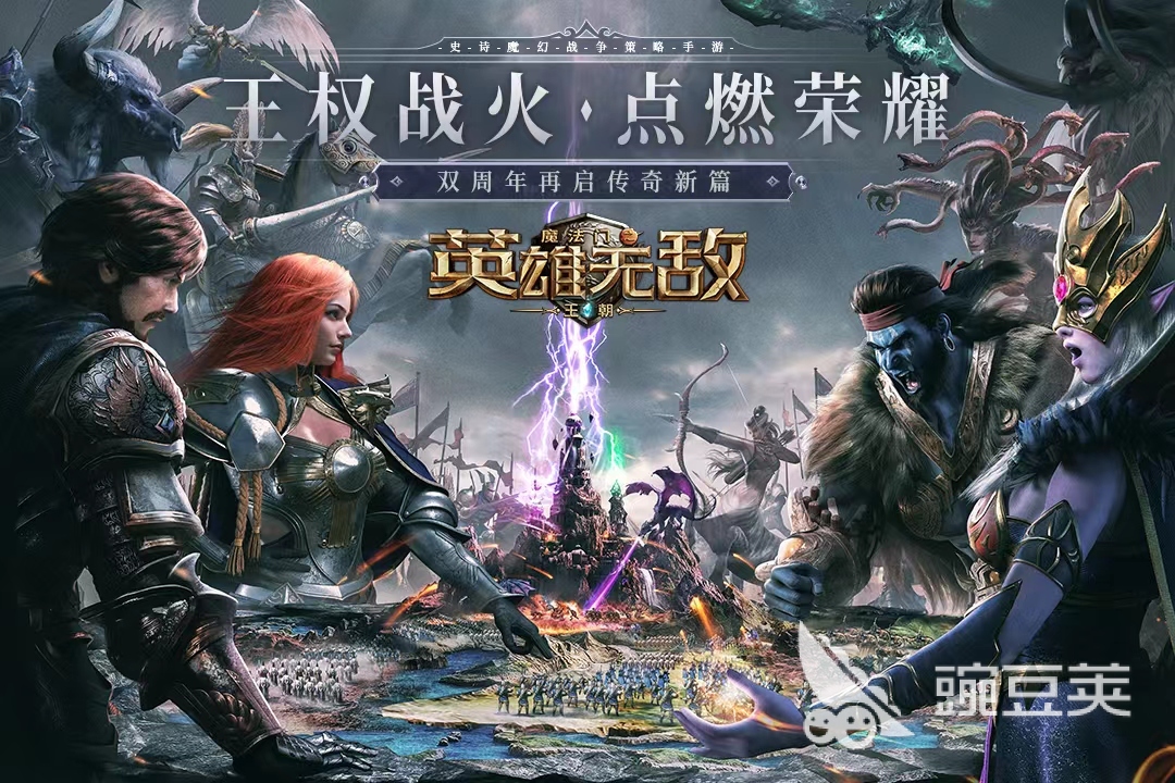 一款老游戏有魔法师弓箭手下载推荐2022 有哪些有魔法师弓箭手的老游戏