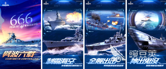 最新的戰(zhàn)艦類游戲有哪些2022 戰(zhàn)艦類游戲排行榜