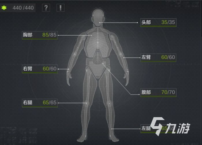 暗區(qū)突圍肉彈是什么子彈 游戲子彈類型介紹