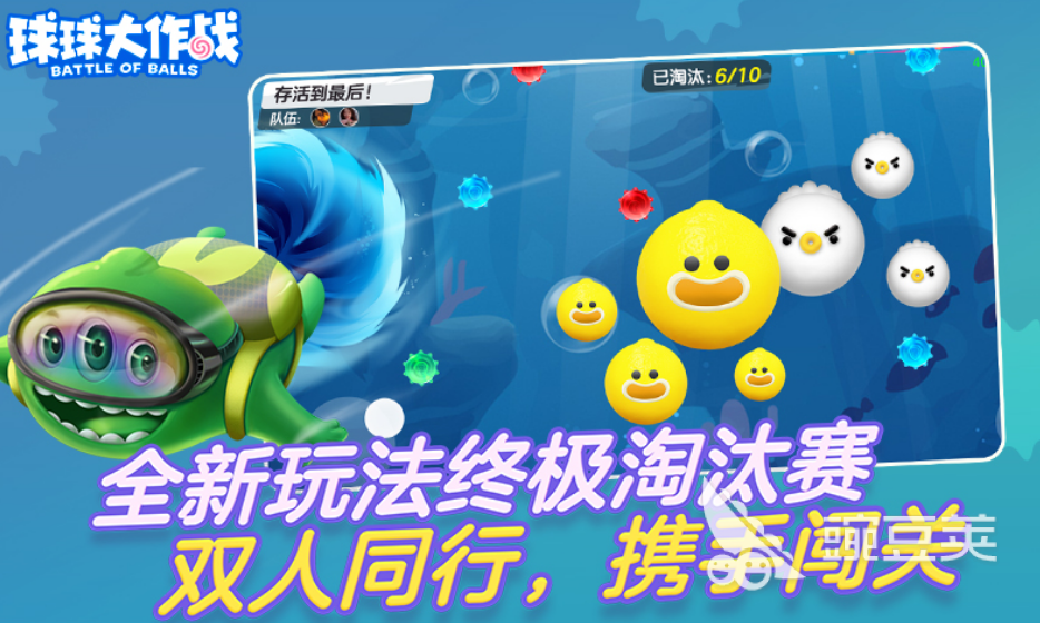 十大最好玩的双人游戏有哪些2022 热门双人游戏推荐