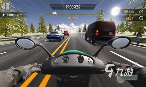 机车游戏下载手机版高画质游戏2022 机车游戏手机版下载地址