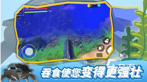 下载海底大猎杀3最新版2022 海底大猎杀3下载地址