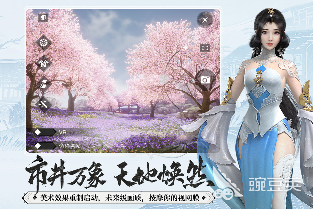 2022最吃配置的游戏 对配置要求高的游戏盘点