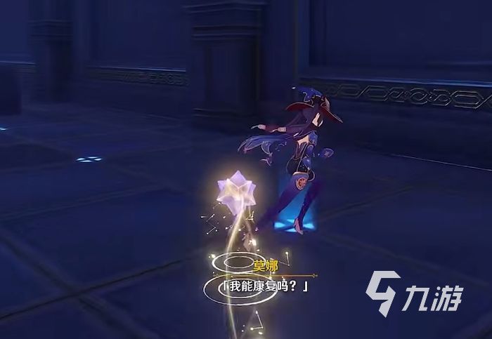 原神星象解密攻略 星象解密方法介绍
