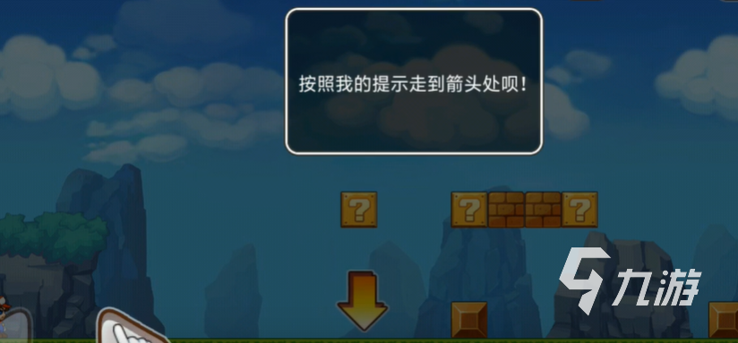 经典玛丽手机版下载2022 经典玛丽下载
