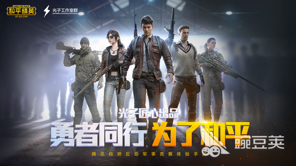 2022手游射击游戏排行榜前十名下载 最新射击类游戏top10榜单推荐