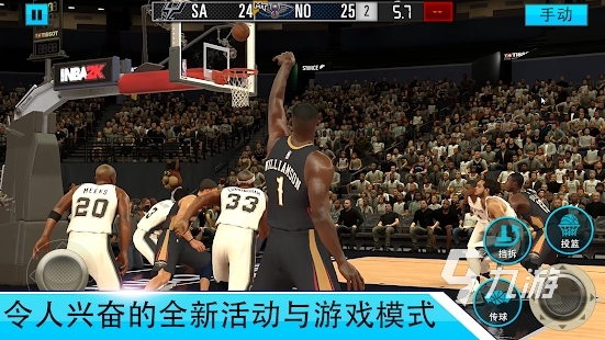 nba2kmobile安卓版下載2022 nba2kmobile最新下載地址
