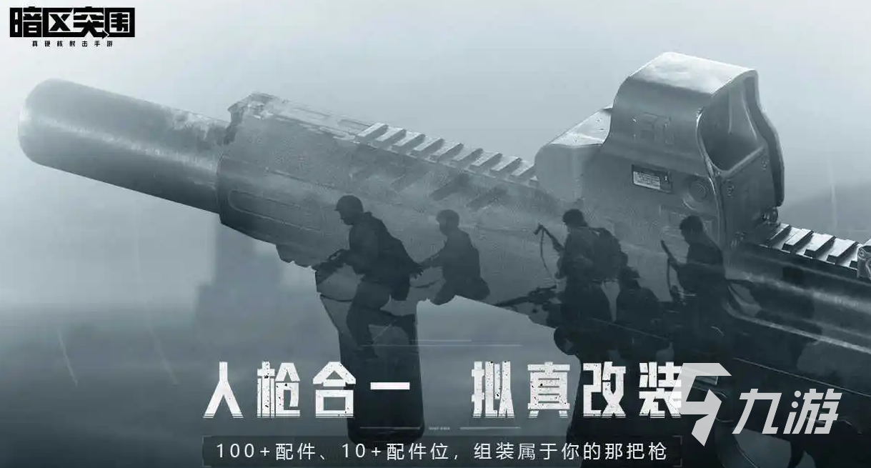 暗区突围cdk激活入口 暗区突围cdk激活教程(图5)