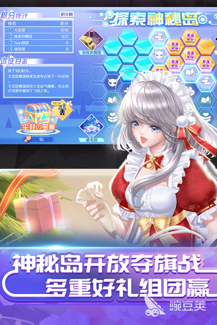 国产音游有哪些2022 最火的国产音游分享