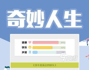 2022大爷模拟器游戏下载安装教程 最新大爷模拟器游戏手机版下载