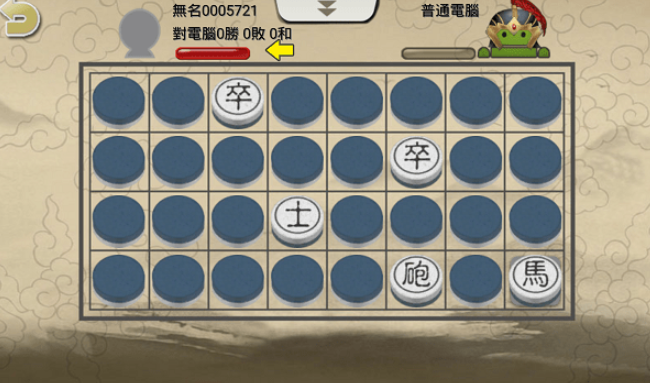 暗棋游戏下载2022 暗棋最新下载地址