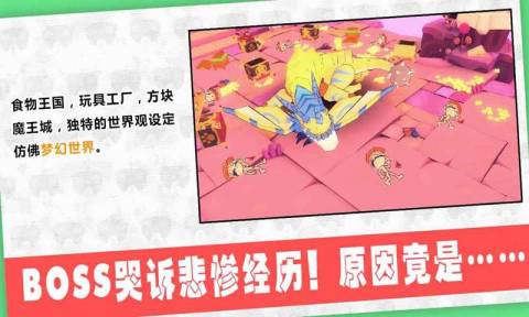 商人之金錢萬歲截圖1