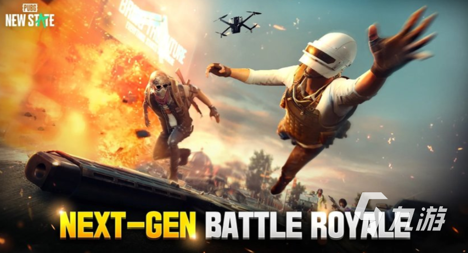pubg2下载2022 pubg2最新下载地址