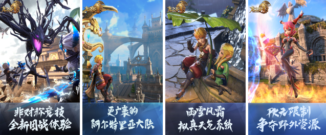 对配置要求高的手游盘点 2022最吃配置的手机游戏