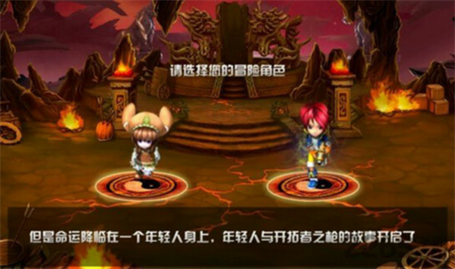 奇幻大陆2手机游戏下载2022 奇幻大陆2手机游戏下载地址