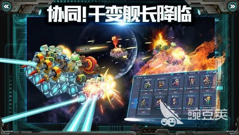 模拟航母降落的游戏有哪些2022 模拟航母降落的游戏推荐