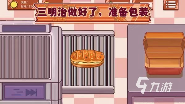 超级美食工厂下载手机版2022 超级美食工厂下载