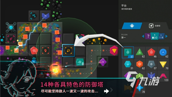 塔防模擬器下載2022 塔防模擬器手機版下載
