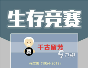 2022大爷模拟器游戏下载安装教程 最新大爷模拟器游戏手机版下载