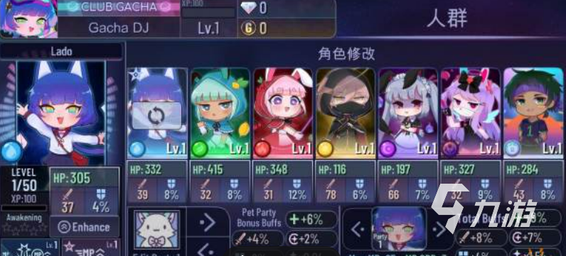 加查俱乐部游戏下载中文版无广告2022 加查俱乐部手机版下载地址