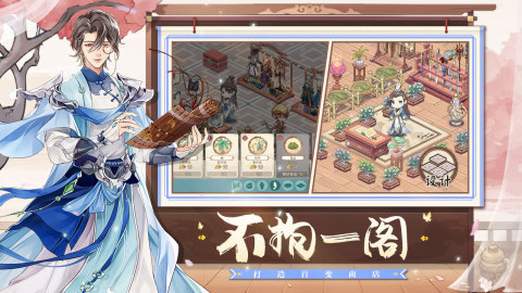 代號緣起截圖1