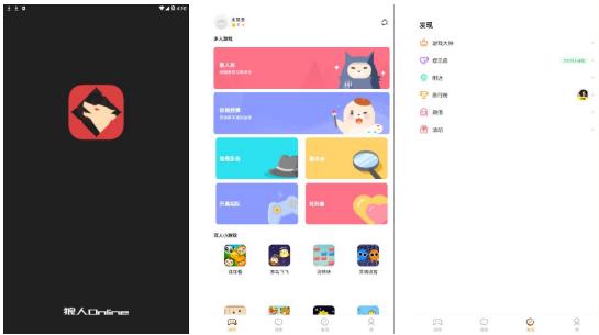 狼人游戏online下载2022 狼人游戏online最新版本下载分享