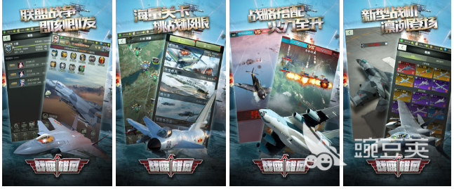 有沒有類似鋼鐵雄心的游戲2022 類似鋼鐵雄心手游下載推薦